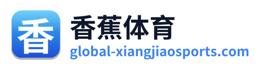 香蕉体育